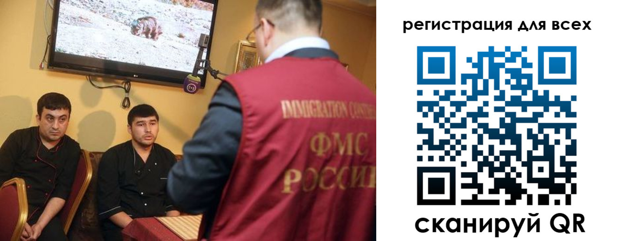прописка ребенка в Семилуках