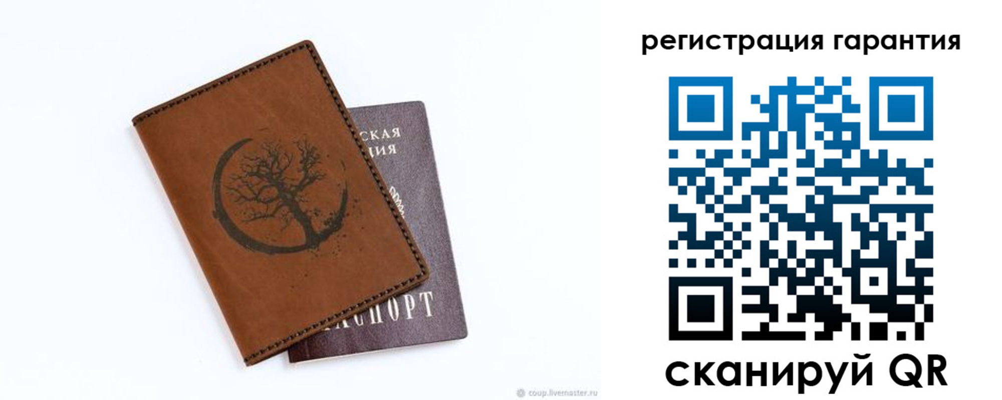 временная регистрация в квартире в Семилуках