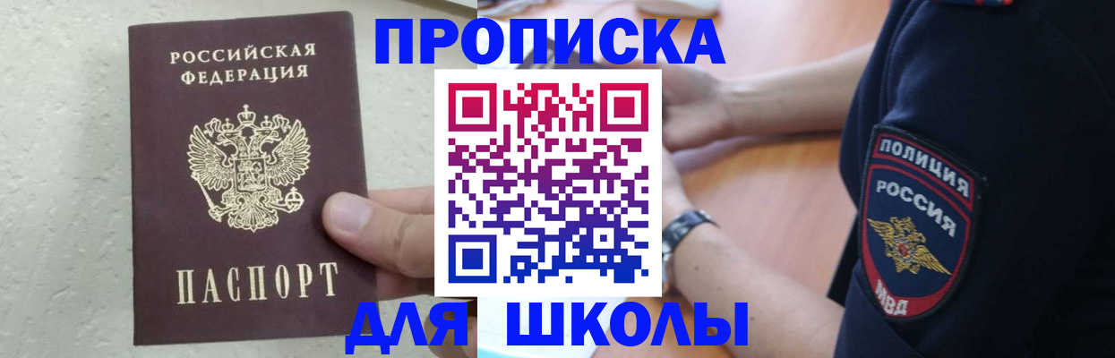 пропишу в квартире в Семилуках