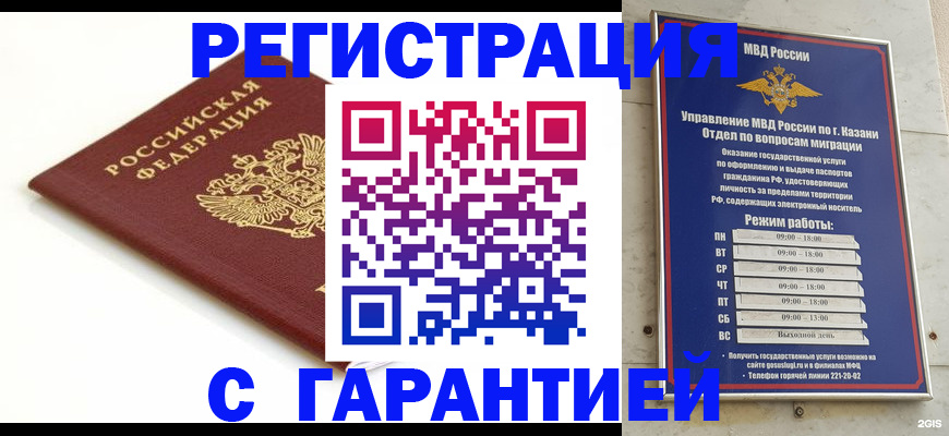 регистрация для дет. сада в Семилуках