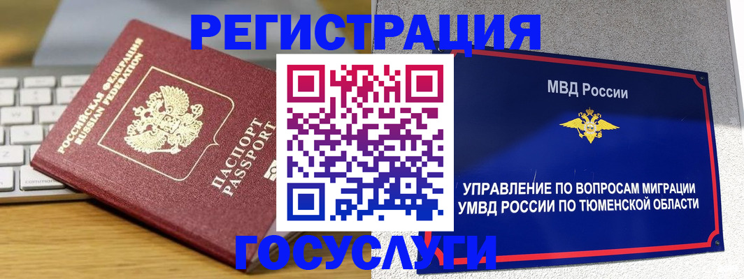 пропишу в квартире в Семилуках